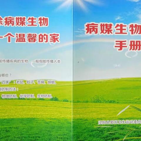 泾阳县市场监督管理局二O二二年七月份工作回顾