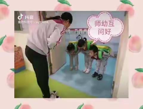 雄州工业幼儿园中三班的美篇