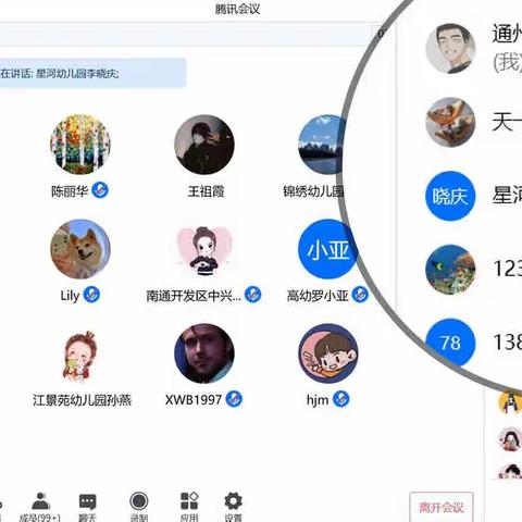 与童共“建”  用心“构”想——南通市幼儿园建构游戏获奖案例第一次分享会