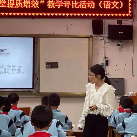 聚焦“双减”，深耕课堂—记丹洲中心校“双减背景下课堂提质增效” 教师教学评比活动