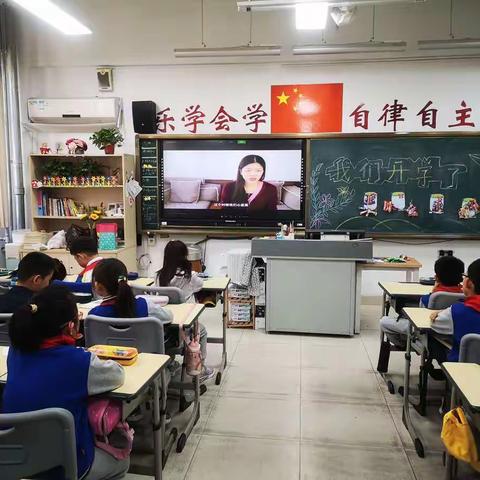 学子归来 欢迎回“家”-济南泉景中学小学部三(1)中队