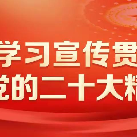 【铜川公安】耀州分局永安路派出所组织召开专题会议学习领会习近平总书记重要讲话精神