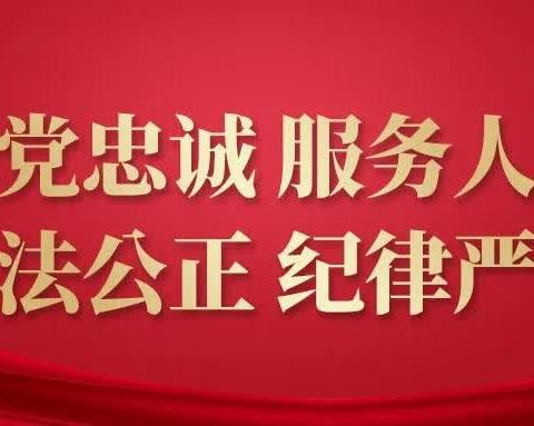 耀州分局永安路派出所召开所务会安排当前重点工作
