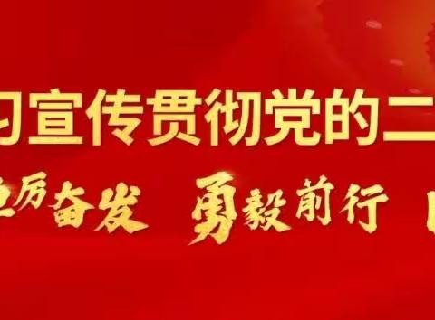 耀州区副区长、分局党委书记、局长刘鑫一行深入永安路派出所和药王山景区督导检查春节安保工作