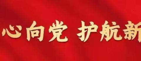 耀州分局永安路派出所及时阻止一起“网络刷单”电信诈骗