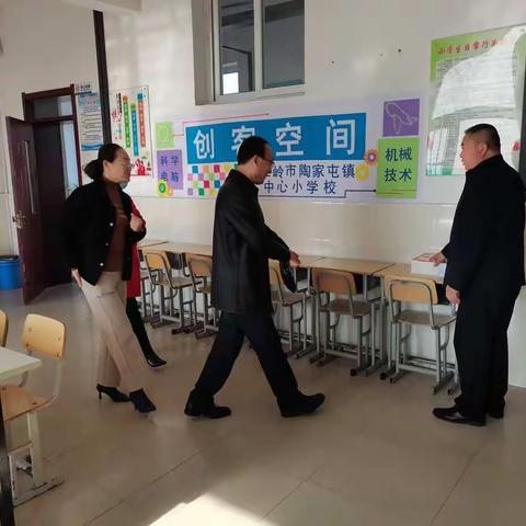 走基层 踏实情 谈思考 促发展——公主岭市进修学校电教部领导走进陶家屯镇中心小学校进行调研指导