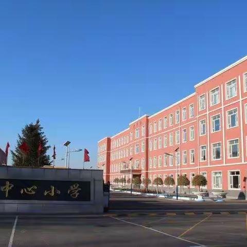 陶家屯镇中心小学教师信息技术应用能力“提升工程2.0”启动会