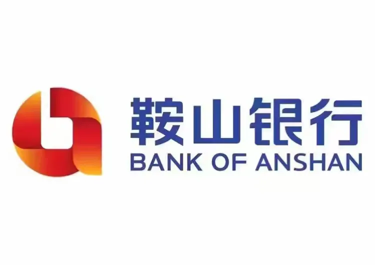 鞍山银行关于调整千山借记卡跨行查询及取现交易手续费的公告