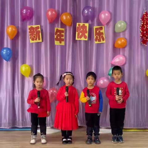 “欢庆虎年 喜迎元旦”看丹中心幼儿园中一班元旦主题活动（上）