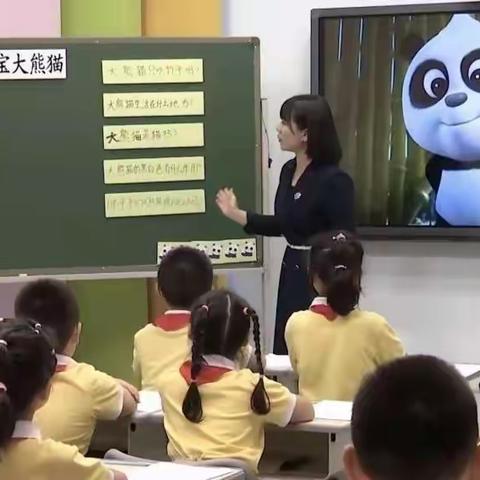 课例观摩促成长     积极落实提成效         ——第三届全国统编小学语文教科书课例教学观摩活动