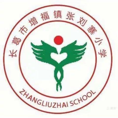 2021春季期中考试表彰大会