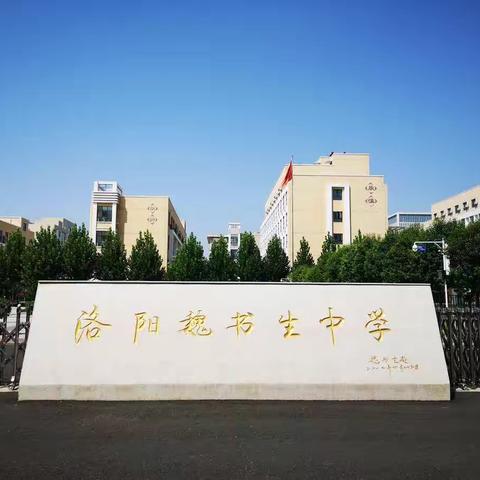 立足新起点，迈向新征程——开学工作纪实