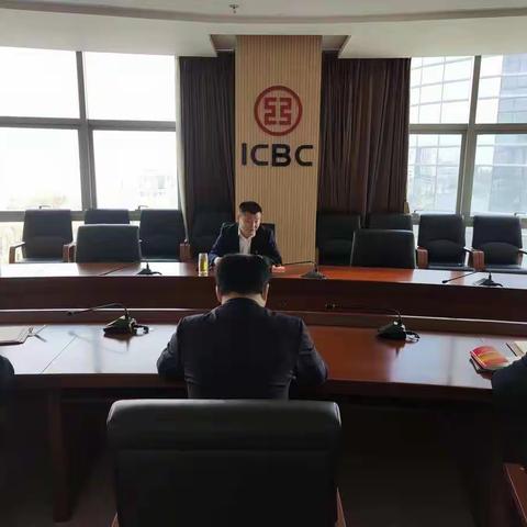 【兰州新区支行工作动态】兰州新区支行纪检组织开展党的二十大精神专题学习会议