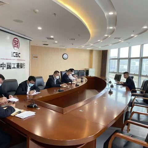 【兰州新区支行纪检工作动态】李彦军纪检委员主持召开疫情防控暨安全生产监督联席会