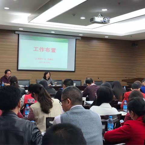 培训、提升、促高效--区教育工会召开学校工会工作培训会