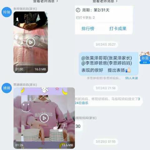 停课不停学，音乐来陪伴