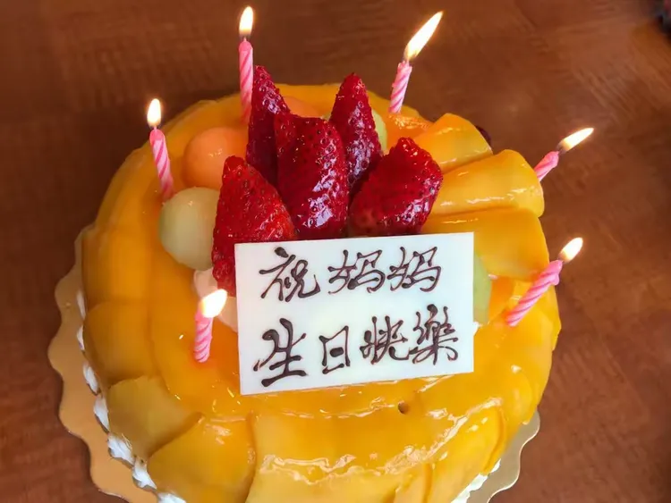 祝妈妈生日快乐
