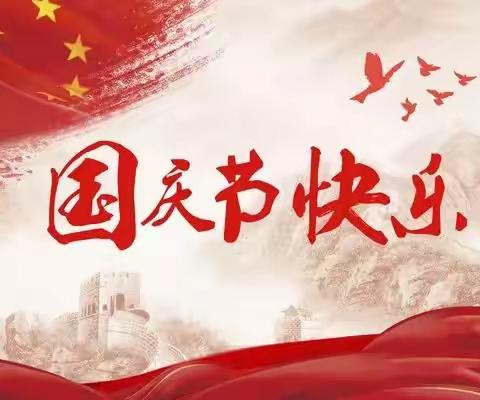 宣安全 送平安—榆靖大队开展国庆交通安全宣传活动