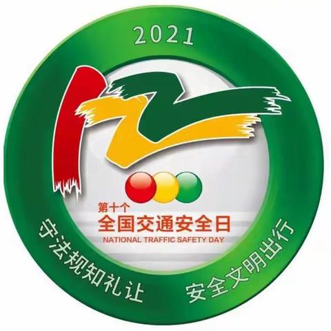 预热“122”｜高交榆靖大队多举措营造“122全国交通安全日”宣传氛围