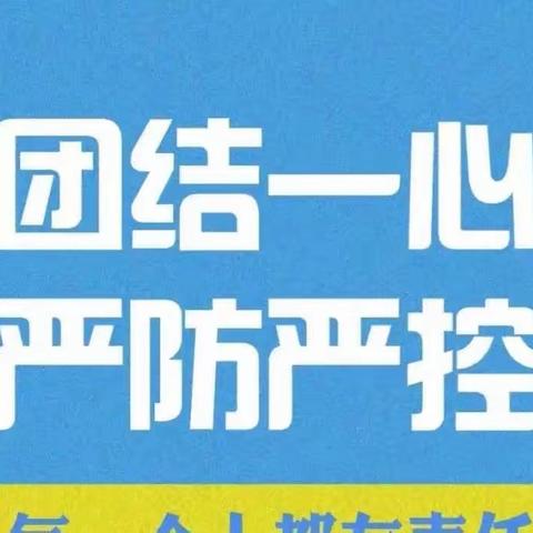 致小城子镇居民朋友一封信