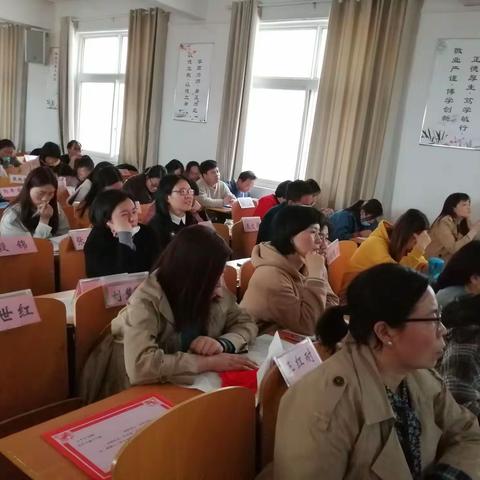 师德培训（四）做幸福的七小教师—主讲人：魏巧灵