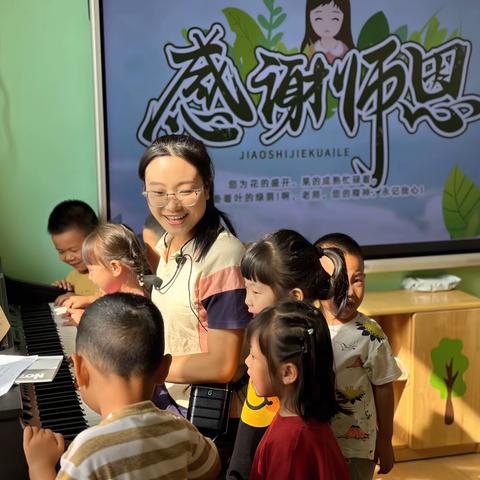 躬耕教坛 强国有我——辉南县中小学庆教师节活动精彩纷呈