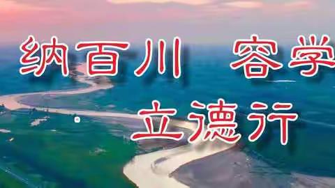 西安市鄠邑区张家小学第一周简报﻿                                      【2023.2.5——2023.2.10】