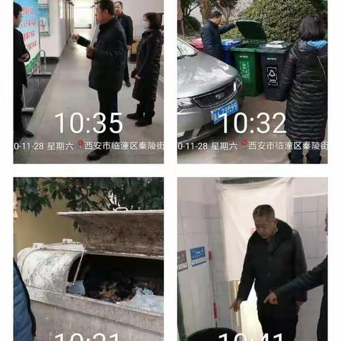 垃圾分类中心工作动态