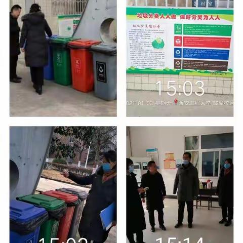 垃圾分类中心元月3日工作动态