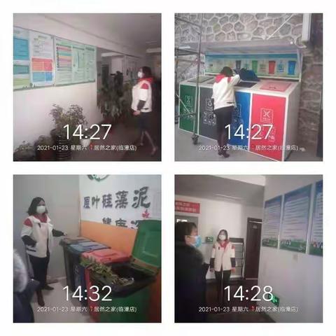 加强督导检查，切实推进垃圾分类工作