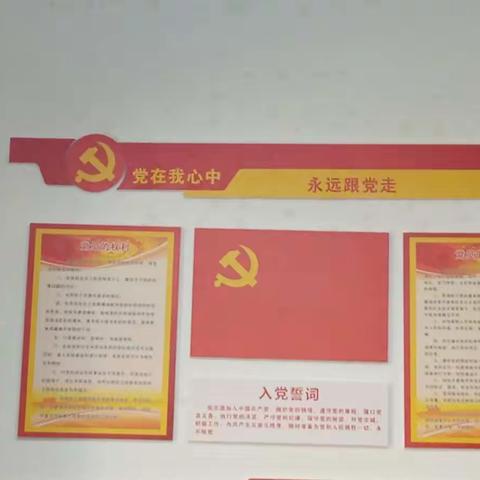 分类中心党支部开展迎“七一”颂经典、讲党课活动