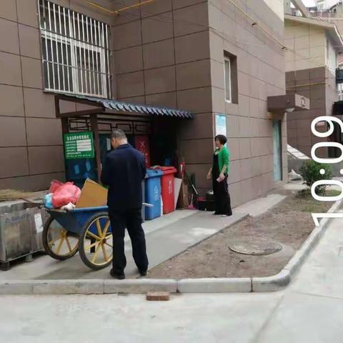 分类中心5月15日工作动态