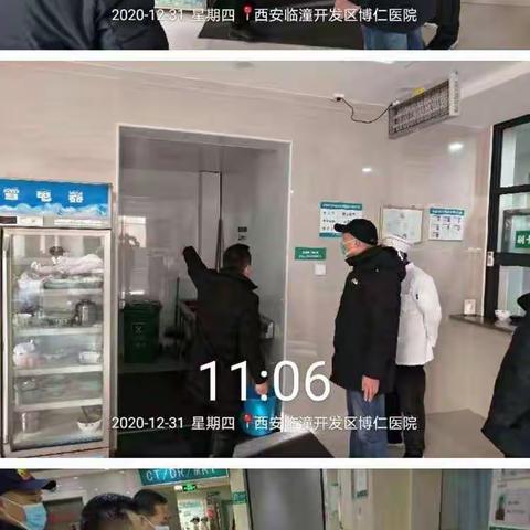 分类中心12月31日工作动态
