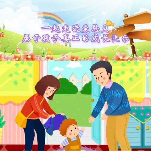 🌈育童成长幼儿园·育童学前教育，温馨提示：降温了，孩子保暖注意“三暖二凉”原则！