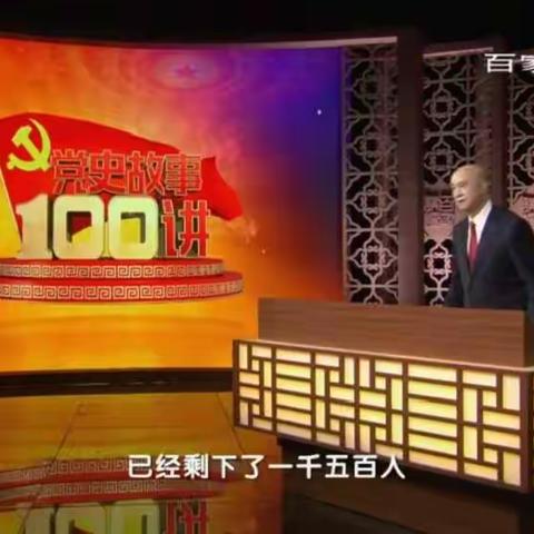 中共三亚传媒影视集团有限公司第八党支部会议