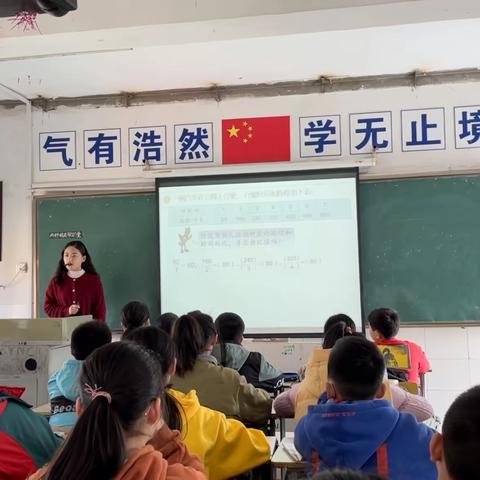 【庐东 教研】数中有学，学而乐数-记合肥市庐东学校小学数学组内公开课