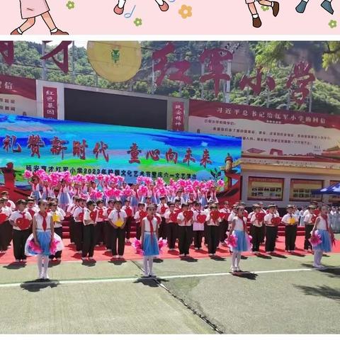 礼赞新时代 童心向未来 延安育才红军小学三年级（3）班