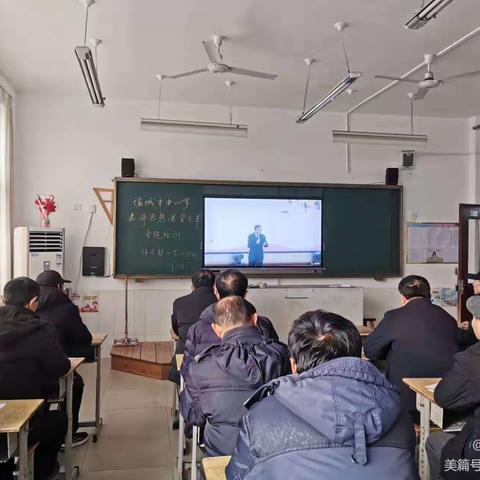 【聚焦1238战略行动】林家村小学教师课堂变革培训、研讨会活动