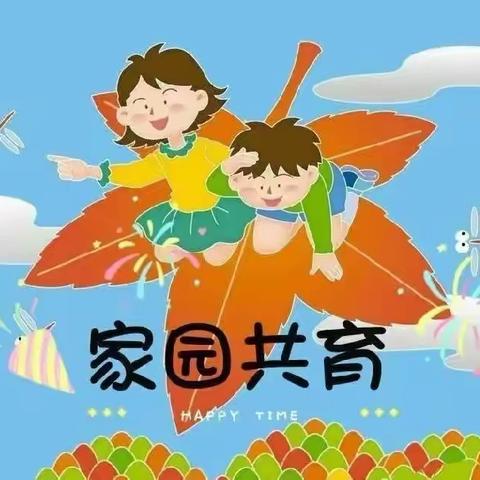 “走进家庭，温暖心灵"三亚崖州区梅山叮当幼儿园家访美篇