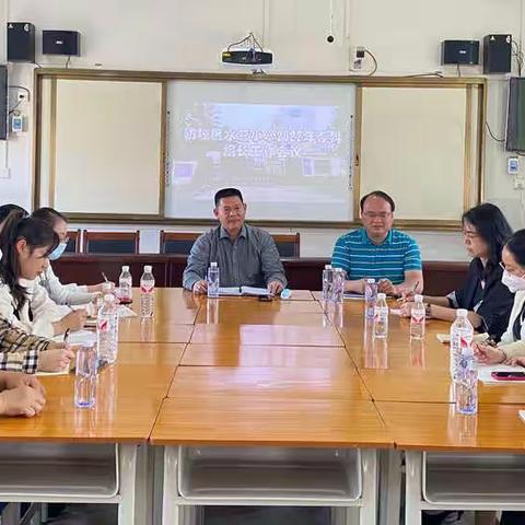 喜迎新学期，备战新征程——防城区水营小学教研纪实