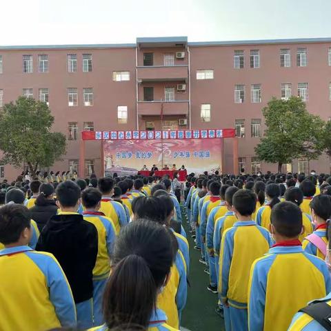 梦想启航，未来可期——2021年永汉中心小学春季开学典礼暨开学安全第一课