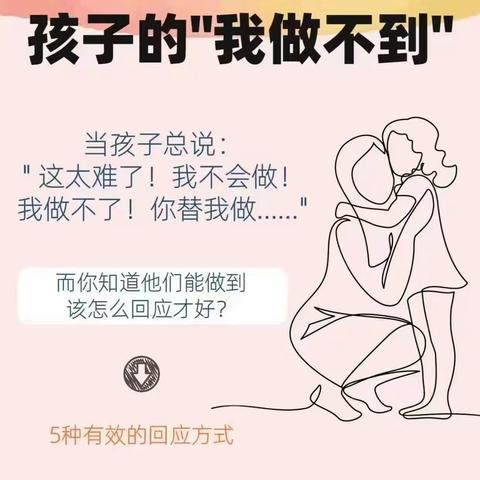 帮助孩子建立自信有多重要！