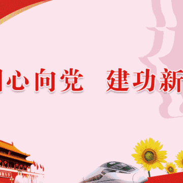 不忘初心担使命   巾帼志愿防“疫”情——三趟墩村妇联助力我村开展疫情防控志愿服务