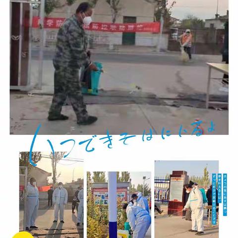 三趟墩村志愿者温暖助力、全员核酸二次检测