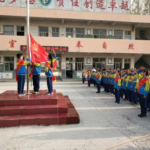 南蒲西郭庄小学清明节主题活动