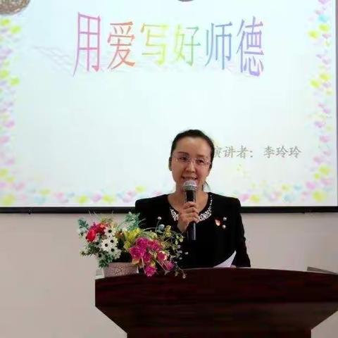 倾情注爱  默默浇灌民族团结之花——记阿龙山小学民族团结进步好老师李玲玲