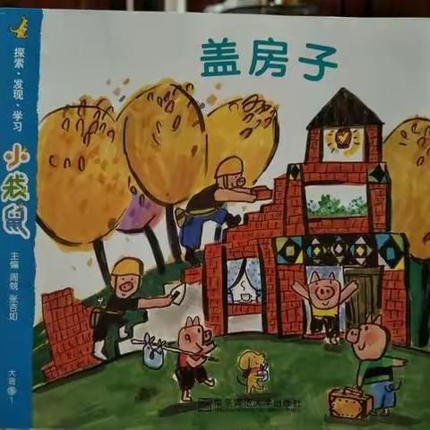 叮咚”——大一班   快乐分享来啦！