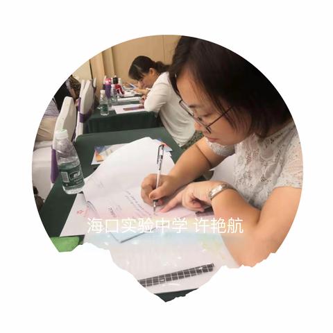 艳航的美篇
