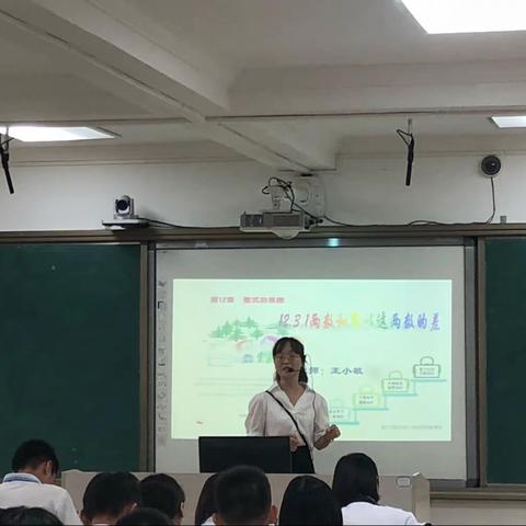 在磨课中进步，在研课中成长——海口实验中学数学组新教师汇报课展示