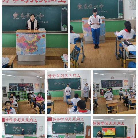 “开学第一课”系列活动